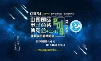 外貿(mào)快車橙色風(fēng)暴再臨，賦能企業(yè)征戰(zhàn)全球電商新藍海