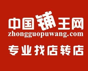 深圳市鋪王電子商務(wù) 計(jì)算機(jī)技術(shù)驅(qū)動(dòng)電商生態(tài)創(chuàng)新